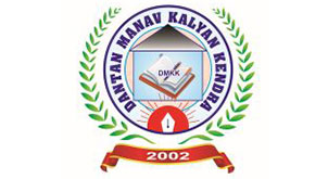 Dantan Manav Kalyan Kendra - DMKK